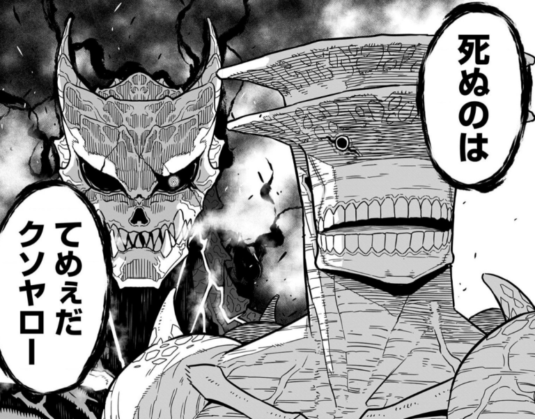 870,HUNTER×HUNTER ワンピース 怪獣8号 怪獣8号 | The Dubbing