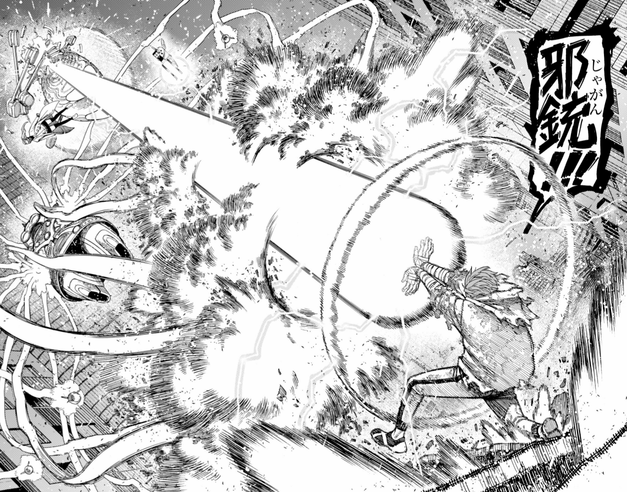 ダンダダン 邪視 デフォルメAni-Art セット ダンダダン