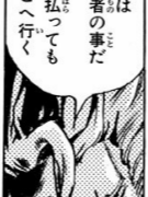 ジョジョ第6部 Dioの名言 名シーン 名セリフ3選 名言名鑑