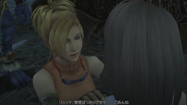 Ff10 ユウナの名言 名シーン 名セリフ 名言名鑑