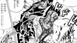 ジョジョ第6部 復讐 とは自分の運命への決着をつけるためにあるッ 名言名鑑 ジョジョ第6部 復讐 とは自分の運命への決着をつけるためにあるッ 名言名鑑