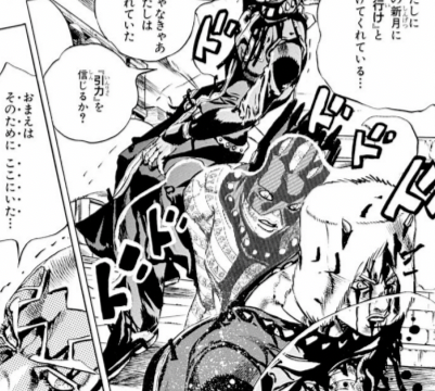 ジョジョ第6部 復讐 とは自分の運命への決着をつけるためにあるッ 名言名鑑 ジョジョ第6部 復讐 とは自分の運命への決着をつけるためにあるッ 名言名鑑