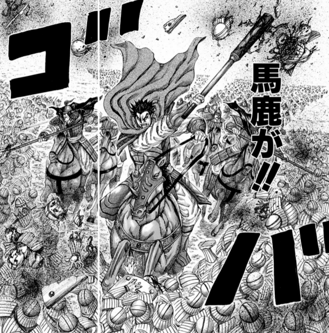 【キングダム】蒙武の名言・名シーン・名セリフ4選|名言パンチ