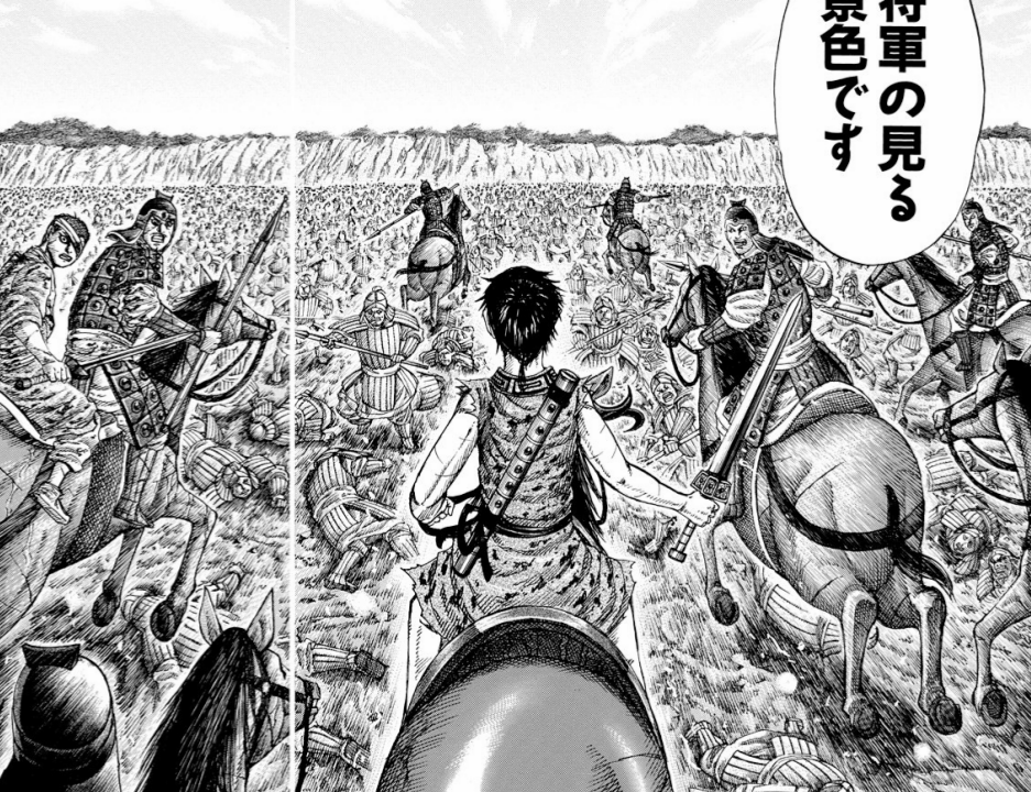 【キングダム】王騎の名言・名シーン・名セリフ24選|名言パンチ