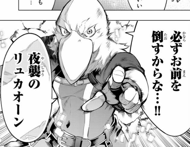 【シャングリラ・フロンティア】陽務楽郎(サンラク)の名言・名シーン・名セリフ7選|名言パンチ