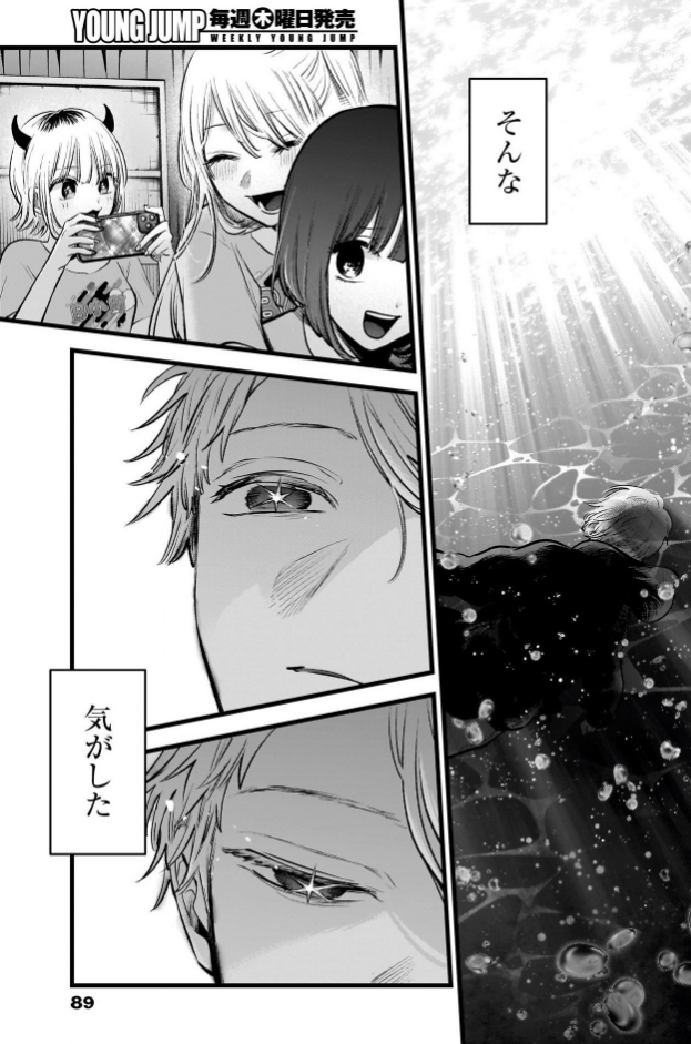 潘めぐみ💎MEGUMI HAN⁷ on Twitter: 