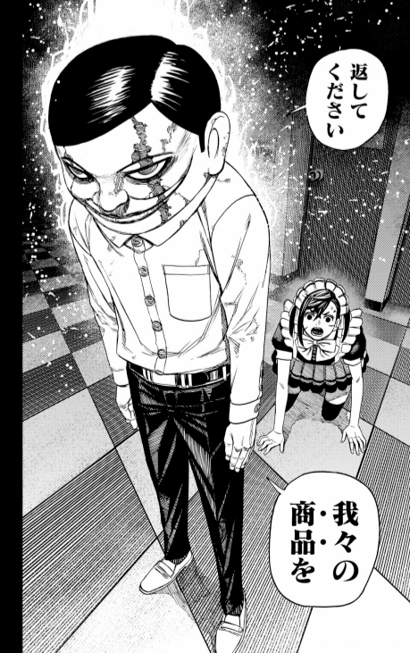 ダンダダン】セルポ6郎の名言・名シーン・名セリフ3選｜名言名鑑