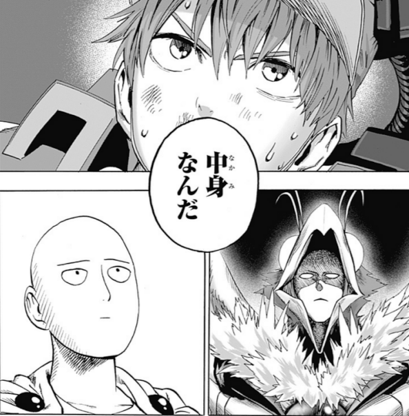 童帝の名言・名シーン・名セリフ｜名言パンチ